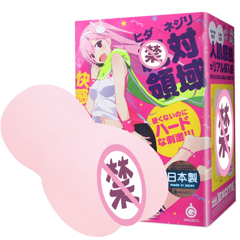 【评测】动漫名器EXE绝对领域体验评测:刺激刺激很刺激的倒模飞机杯! 【评测】动漫名器EXE绝对领域体验评测:刺激刺激很刺激的倒模飞机杯!