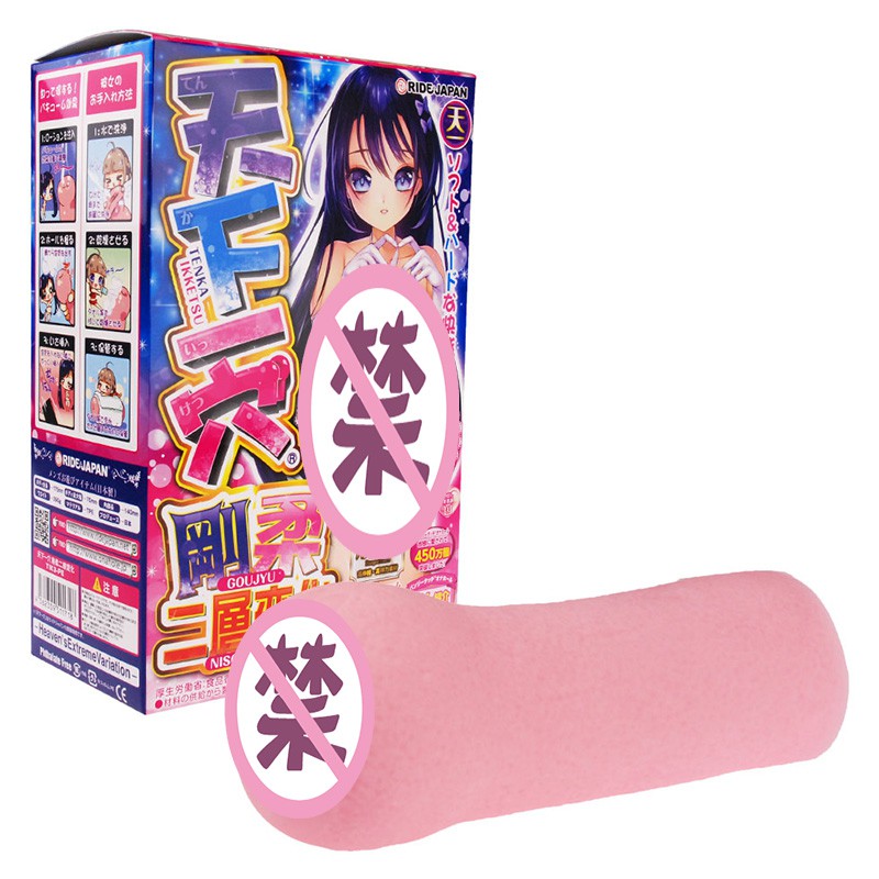 【评测】RIDE Japan 天下一穴体验评测：买一只等于玩二只充满特色的高刺激神器~