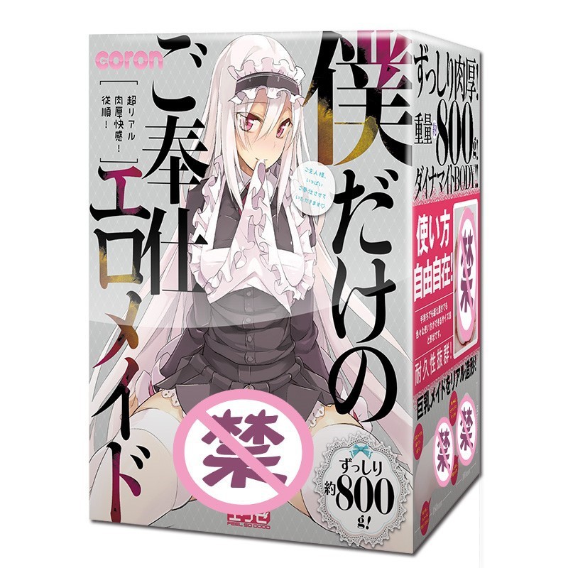 【评测】飞机杯EXE CORON加大版体验：画风颇具特色，质感亲民价格的大型倒模飞机杯