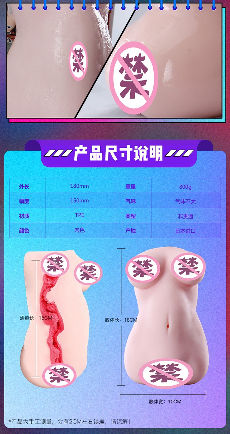 【评测】飞机杯EXE CORON加大版体验：画风颇具特色，质感亲民价格的大型倒模飞机杯3
