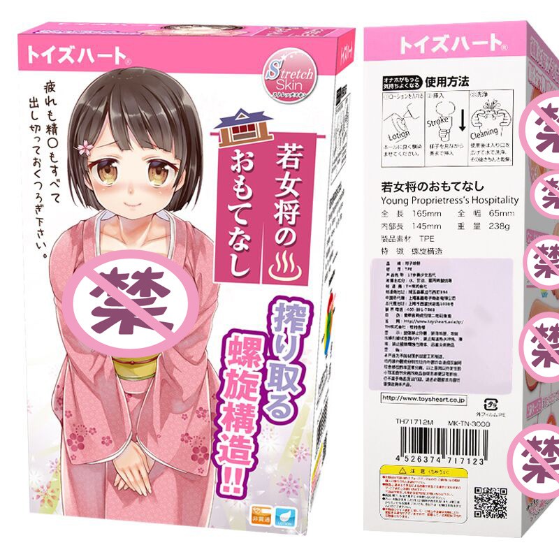 【评测】对子哈特三部曲痴女医图文评测:紧实度高,推荐给喜欢紧实感的朋友 【评测】对子哈特三部曲痴女医图文评测:紧实度高,推荐给喜欢紧实感的朋友