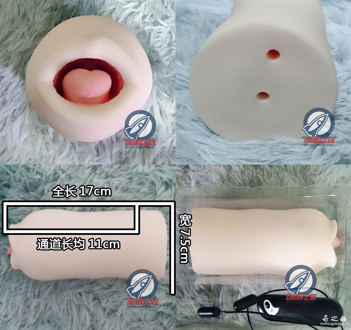 “嘴里有个蛋。”—A-ONE声腔奥义（中刺激）评测 – ¥200-400区间 – 3星推荐4