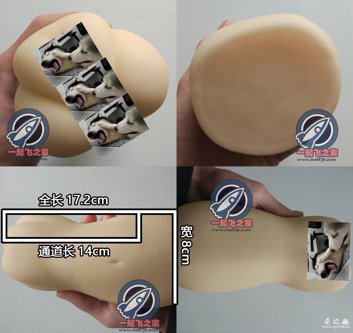 “钻头是男人的浪漫”—Magic eyes极厚lover（中等刺激）评测 – ¥200-400区间 – 4星推荐3