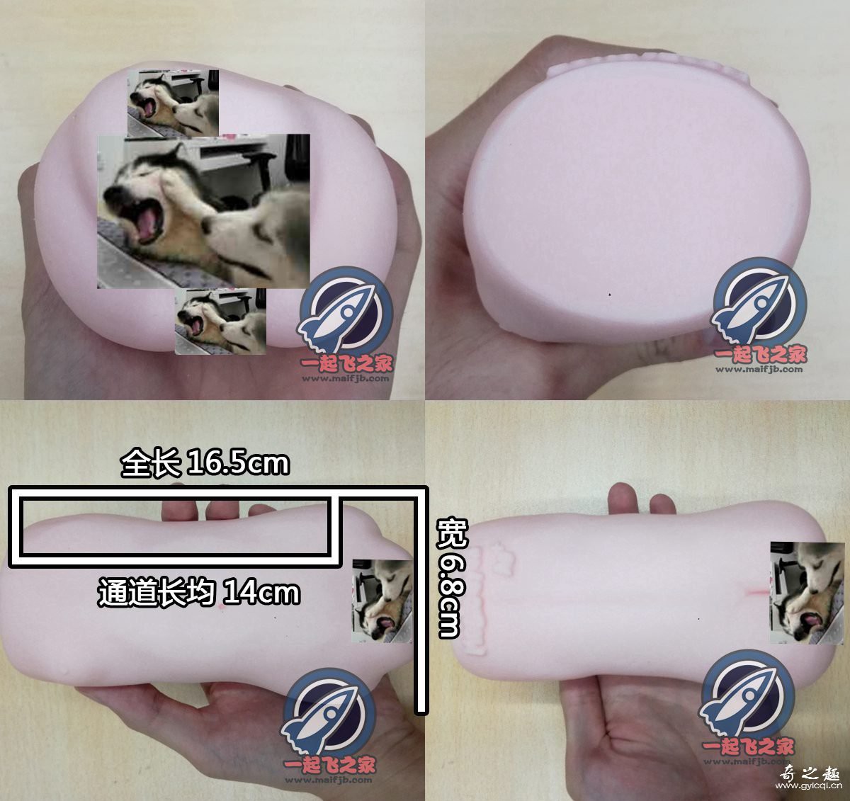 “好温柔好细腻的包裹……”—Magic eyes纯洁新娘加软版（中低刺激）评测 – ¥200-400区间 – 4星推荐7