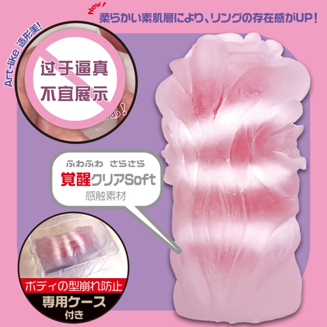 “环环相扣，层层阻击~”—Magic eyes欲情姐姐（中高刺激）评测 – ¥200-400区间 – 4星推荐1