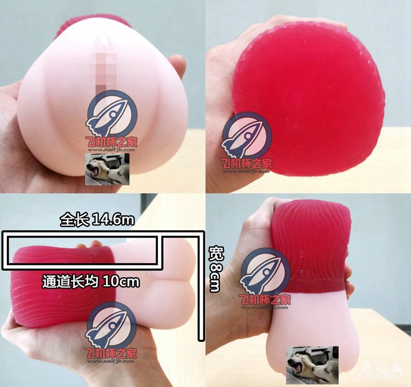 “很强烈但很有意思的突破感！”—Magic eyes极彩子宫（适中刺激）评测 – ¥200-400区间 – 3星推荐5