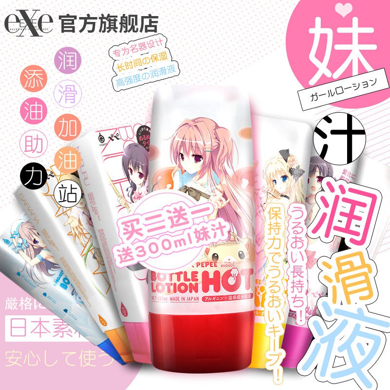 大咖点评飞机杯配件实用性