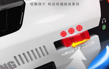 雷霆暴风（LETEN）机皇-未来雷霆舱飞机杯开箱评测3