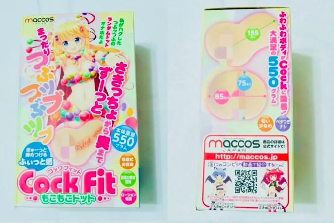 MaccosCockfit飞机杯点评，独特的通道设计3