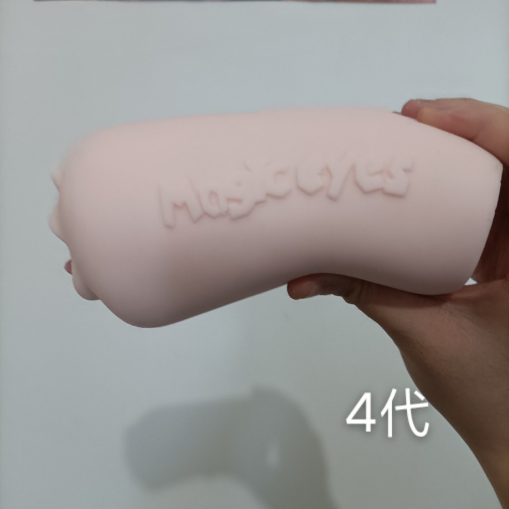 MagicEyes●真实之口第三、四代名器对比评测10