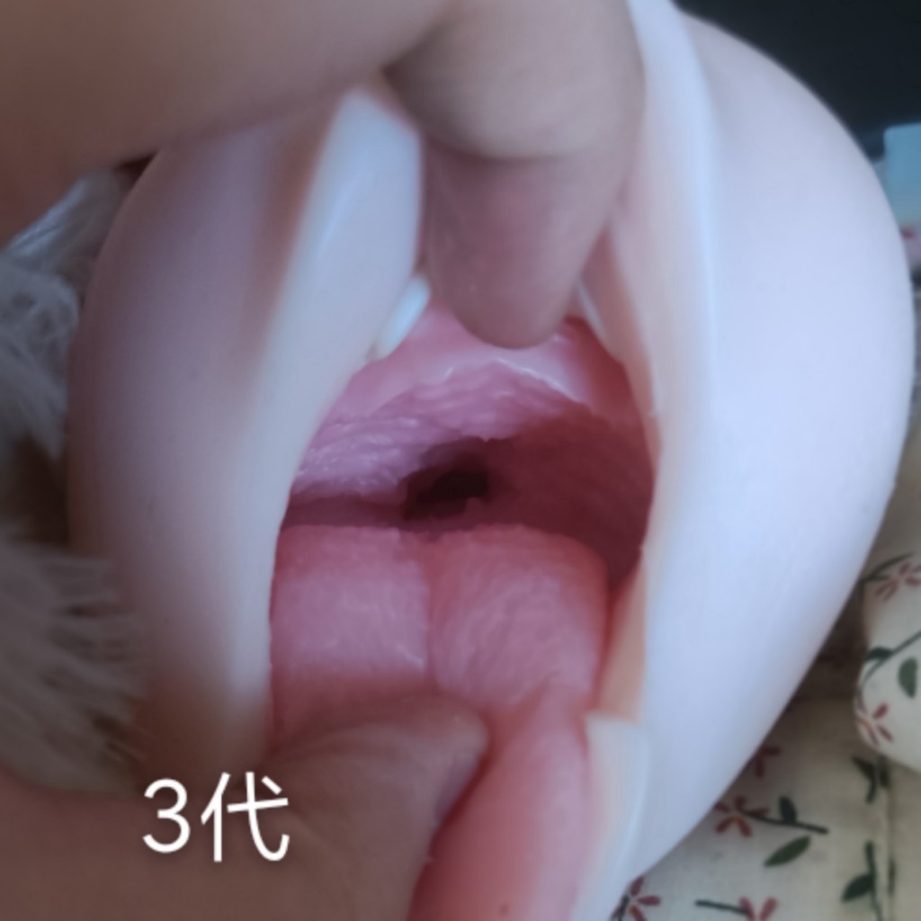 MagicEyes●真实之口第三、四代名器对比评测12