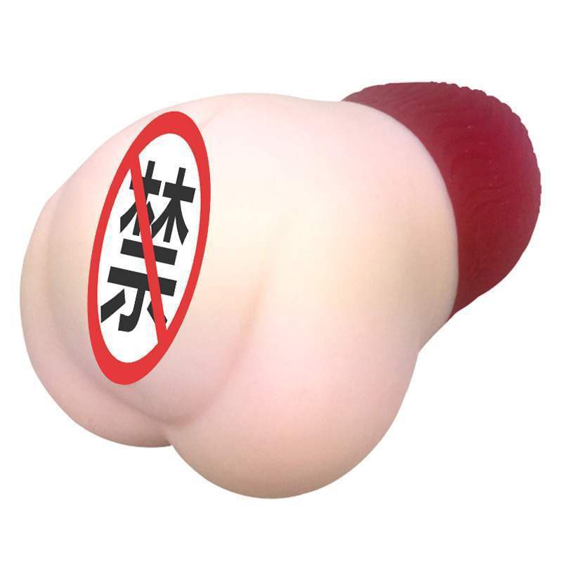 动漫飞机杯magic eyes极彩妖精开箱评测：骚年！快来拯救被触手包围的少女2