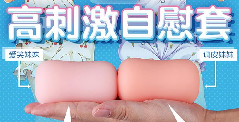 口袋萌宠：对子哈特W姐妹飞机杯，高能出场3