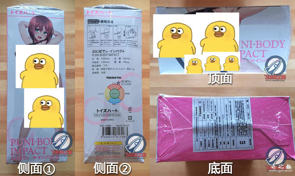 “丝滑白糯紧致初体验。”—对子哈特狭窄欲女（中稍高刺激）评测 – ¥200-400区间 – 5星推荐3