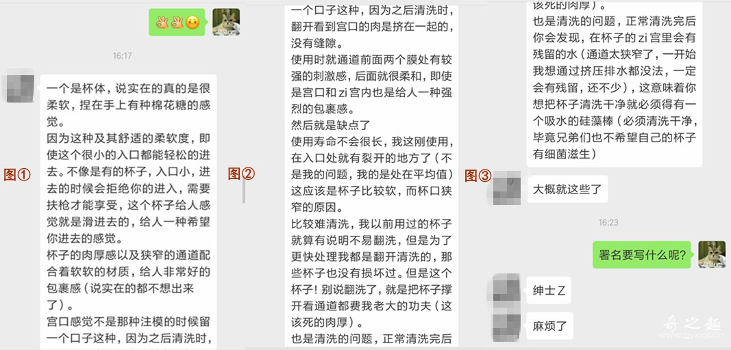 “丝滑白糯紧致初体验。”—对子哈特狭窄欲女（中稍高刺激）评测 – ¥200-400区间 – 5星推荐6