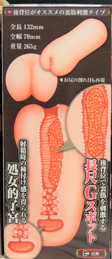 对子哈特-创神系列-极窄入口紧致通道轻量化体验12