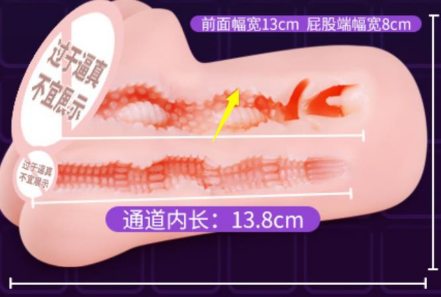 对子哈特「工口姐姐三代」超肉厚×阴道・肛门二穴构造6