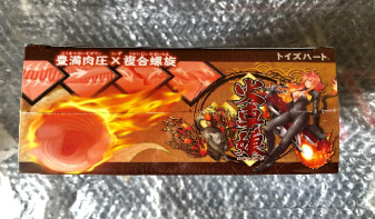 「对子哈特火车娘」三星刺激-丰满肉压×复合螺旋累计贩卖201,257个4