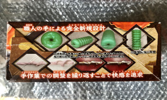 「对子哈特火车娘」三星刺激-丰满肉压×复合螺旋累计贩卖201,257个5