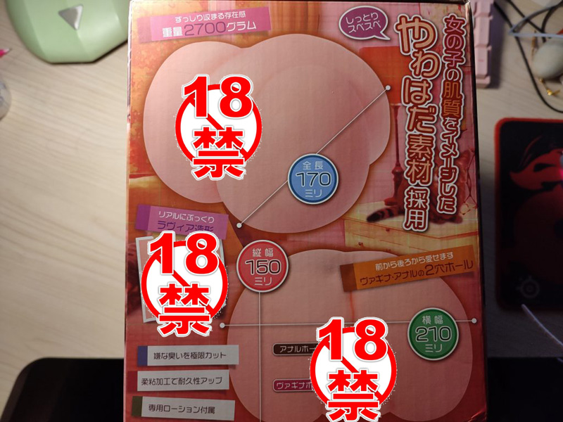 可爱之臀柔嫩Q弹的宅家伴侣——YELOLAB1