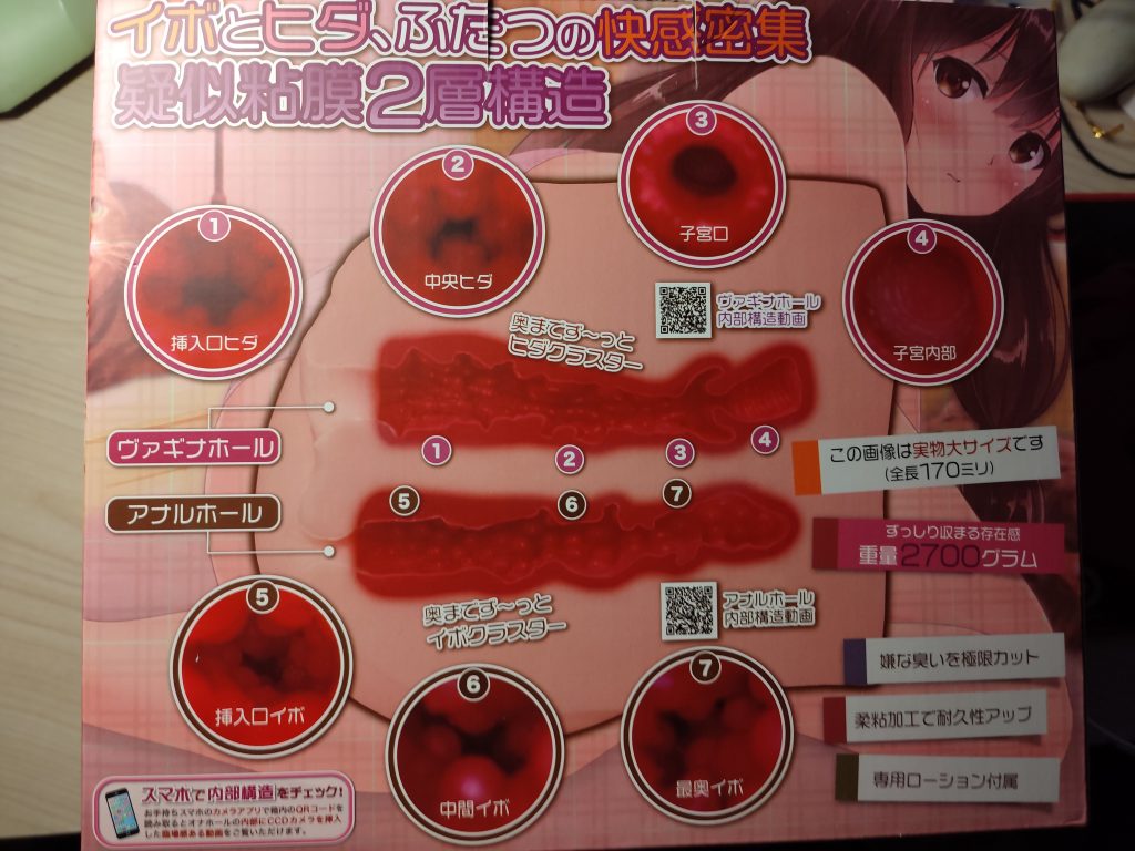 可爱之臀柔嫩Q弹的宅家伴侣——YELOLAB2
