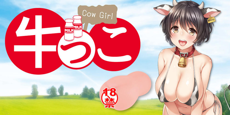 对子哈特牛娘大到下垂的おっぱい（oppai）实在是太棒啦！！