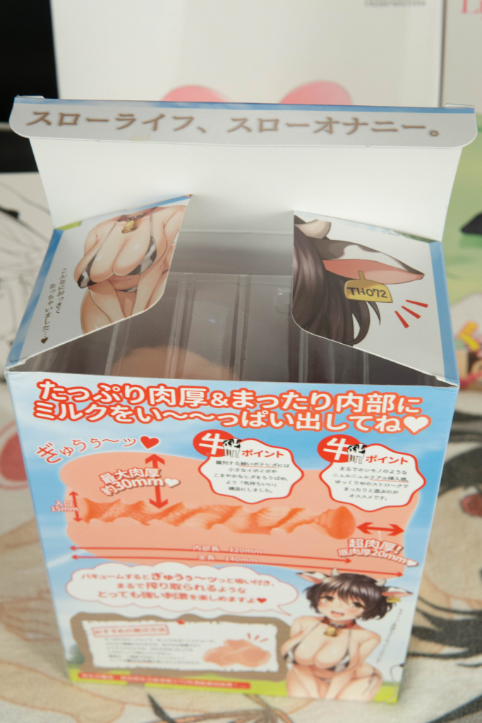 对子哈特牛娘大到下垂的おっぱい（oppai）实在是太棒啦！！6