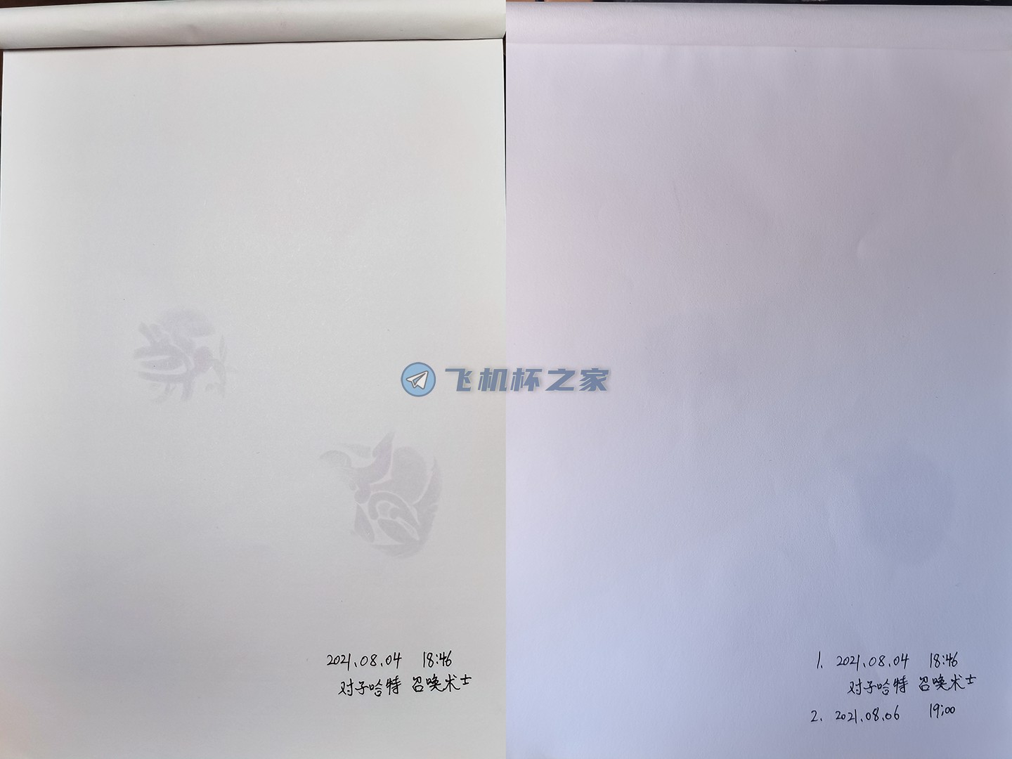 对子哈特召唤术士|无可挑剔的王者13 对子哈特召唤术士|无可挑剔的王者13