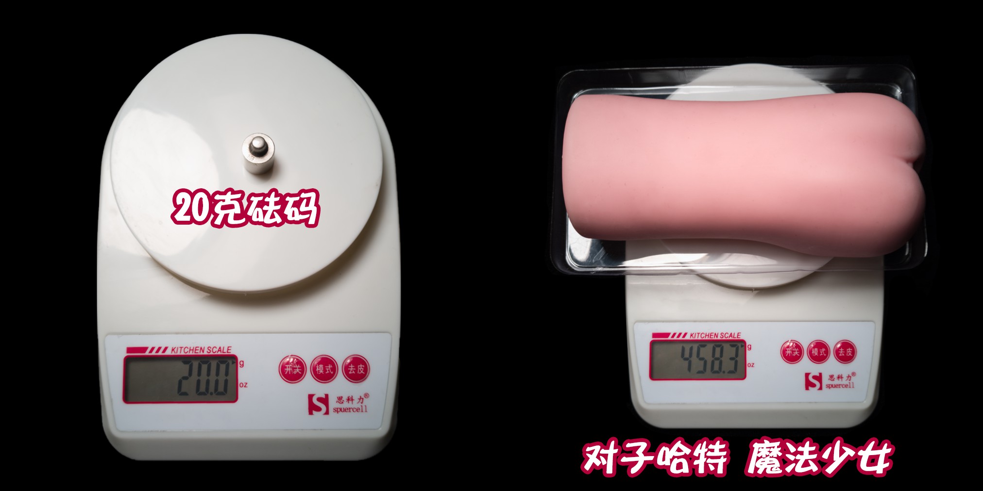 对子哈特魔法少女|敏感度锻炼神器6 对子哈特魔法少女|敏感度锻炼神器6