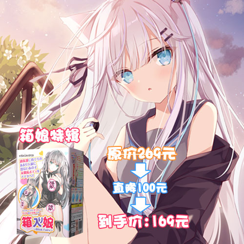 姐不会做菜但是下面一流，弟弟你饿吗丨绅士之家七夕特刊5