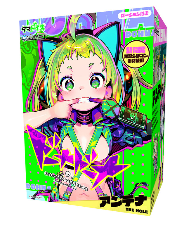 多娜多娜一起来干坏事吧丨安提娜