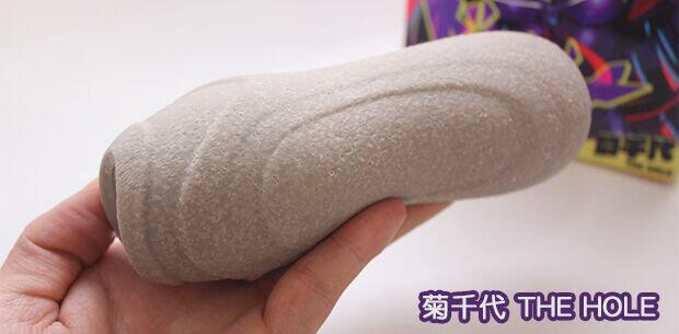 多娜多娜一起来干坏事吧丨菊千代1 多娜多娜一起来干坏事吧丨菊千代1