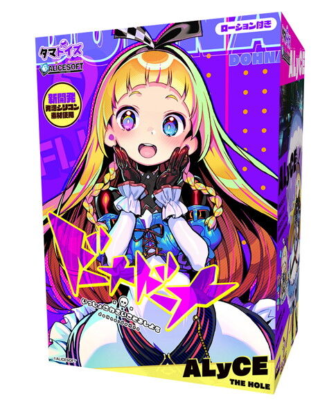 多娜多娜一起来干坏事吧丨爱丽丝