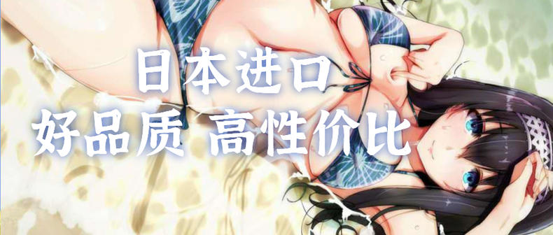 水着琉璃子|新的loli已经出现，绅士怎能停滞不前8