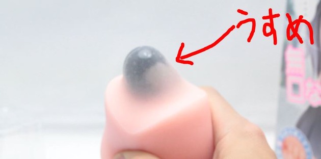 无言的萌妹|无言的萌妹的下面那张嘴倒也没有真到能说话的程度7 无言的萌妹|无言的萌妹的下面那张嘴倒也没有真到能说话的程度7