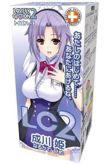 LOVELY×CATION2成川姫|对子哈特和黄游联动还真是稀奇