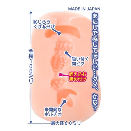 LOVELY×CATION2成川姫|对子哈特和黄游联动还真是稀奇6 LOVELY×CATION2成川姫|对子哈特和黄游联动还真是稀奇6