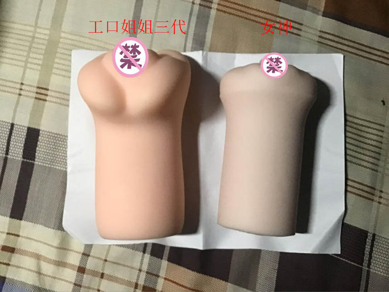 对子哈特工口姐姐三代测评1 对子哈特工口姐姐三代测评1