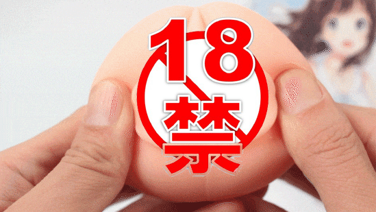 G-19秘密子宫|久违回归的对子哈特系列和模拟子宫设计3 G-19秘密子宫|久违回归的对子哈特系列和模拟子宫设计3