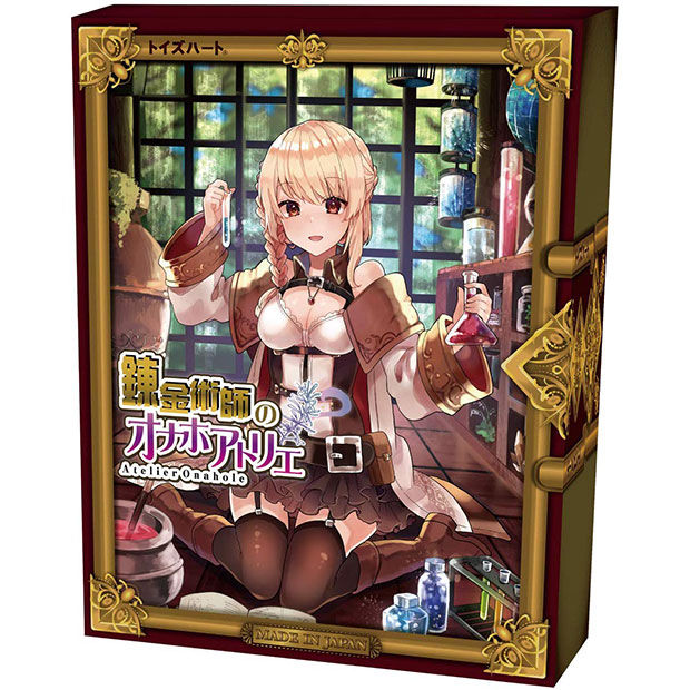 炼金术师的飞机杯工坊|让人觉得舒不舒服这种小事都已经无所谓了 炼金术师的飞机杯工坊|让人觉得舒不舒服这种小事都已经无所谓了