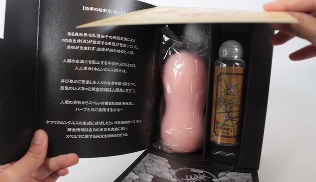 炼金术师的飞机杯工坊|让人觉得舒不舒服这种小事都已经无所谓了2 炼金术师的飞机杯工坊|让人觉得舒不舒服这种小事都已经无所谓了2