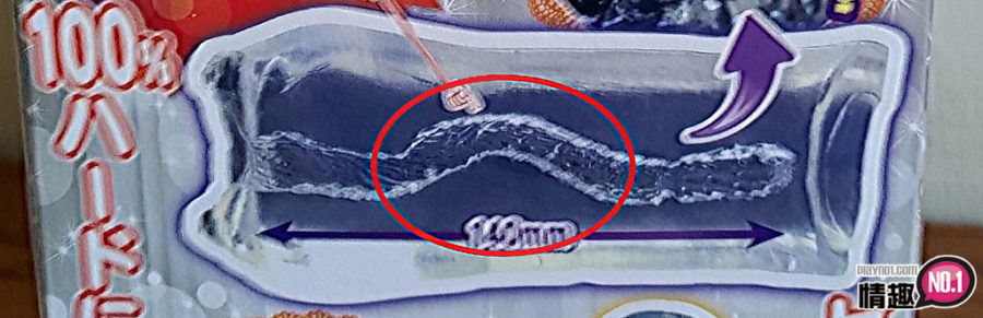 日本NPG凸粒快感乱舞硬版;这就是天国的感觉吗?4 日本NPG凸粒快感乱舞硬版;这就是天国的感觉吗?4