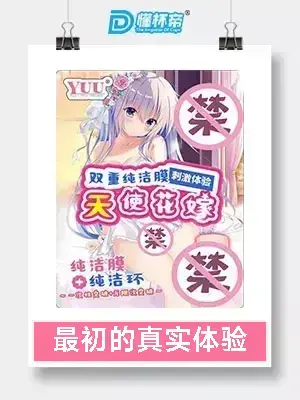 真实体验祢豆子，早川，tomax大魔王新女神muses 脂软，对比评测！8