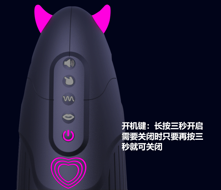 YUU小恶魔电动飞机杯测评 – 用户的体验反馈1 YUU小恶魔电动飞机杯测评 – 用户的体验反馈1