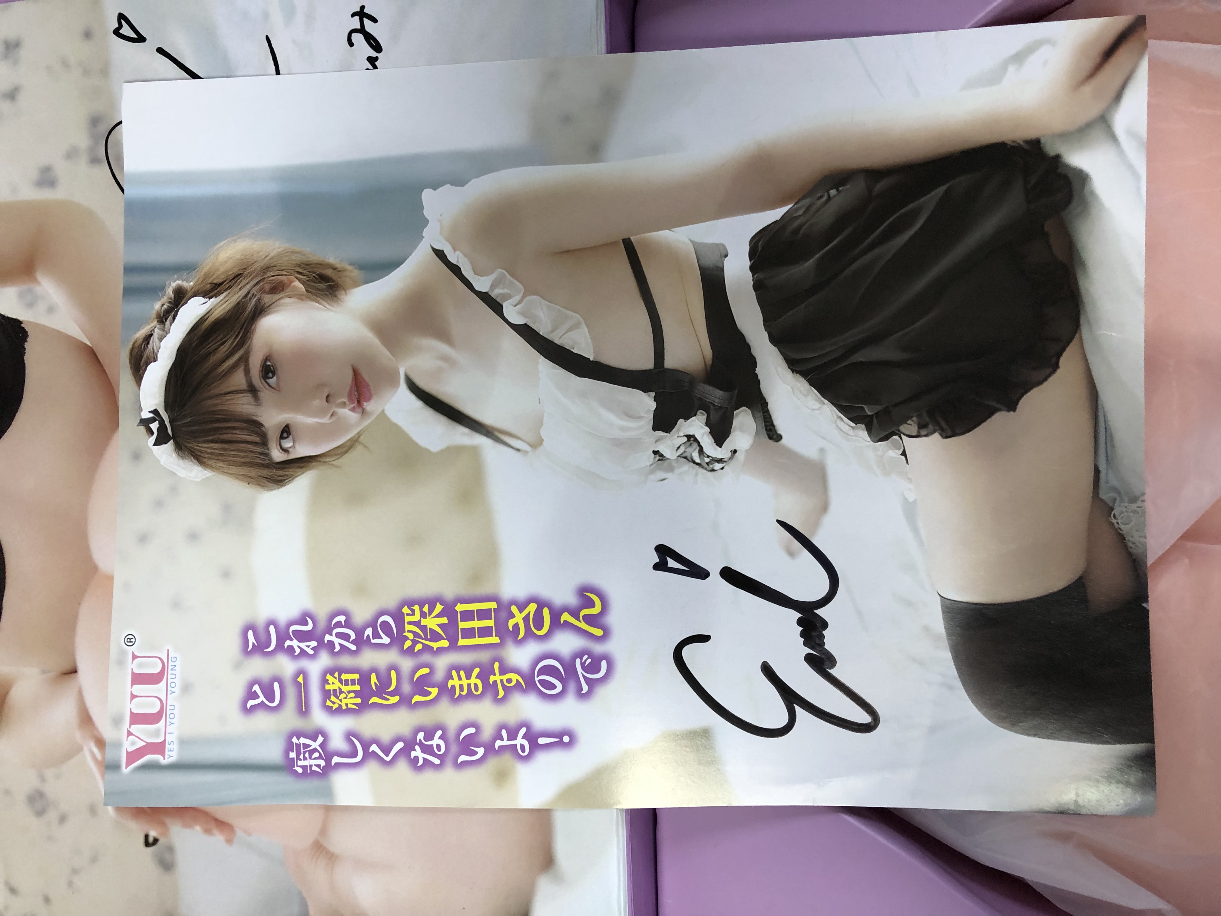 YUU真实深田之臀倒模新品评测 – 内外兼修,真实还原3 YUU真实深田之臀倒模新品评测 – 内外兼修,真实还原3