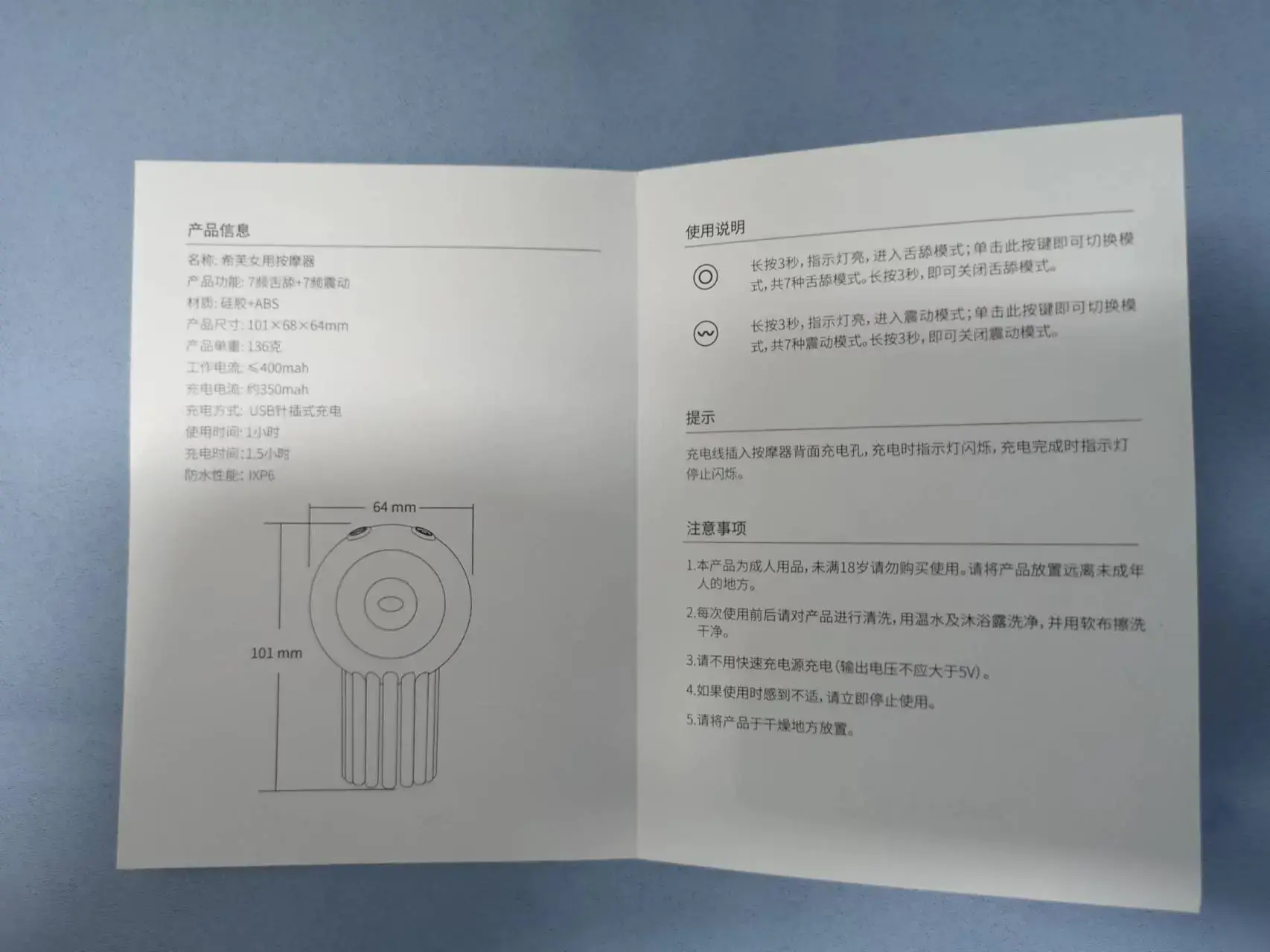 最具穿透力的震动-娇羞乙女章鱼宝宝女用按摩棒震动棒测评8 最具穿透力的震动-娇羞乙女章鱼宝宝女用按摩棒震动棒测评8