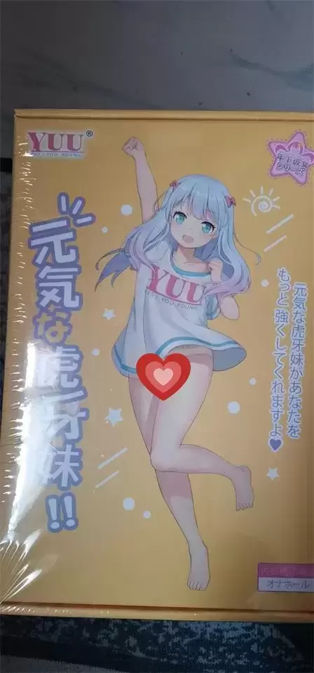 宅男们最喜欢的虎牙女神:板野友美高清图集1 宅男们最喜欢的虎牙女神:板野友美高清图集1