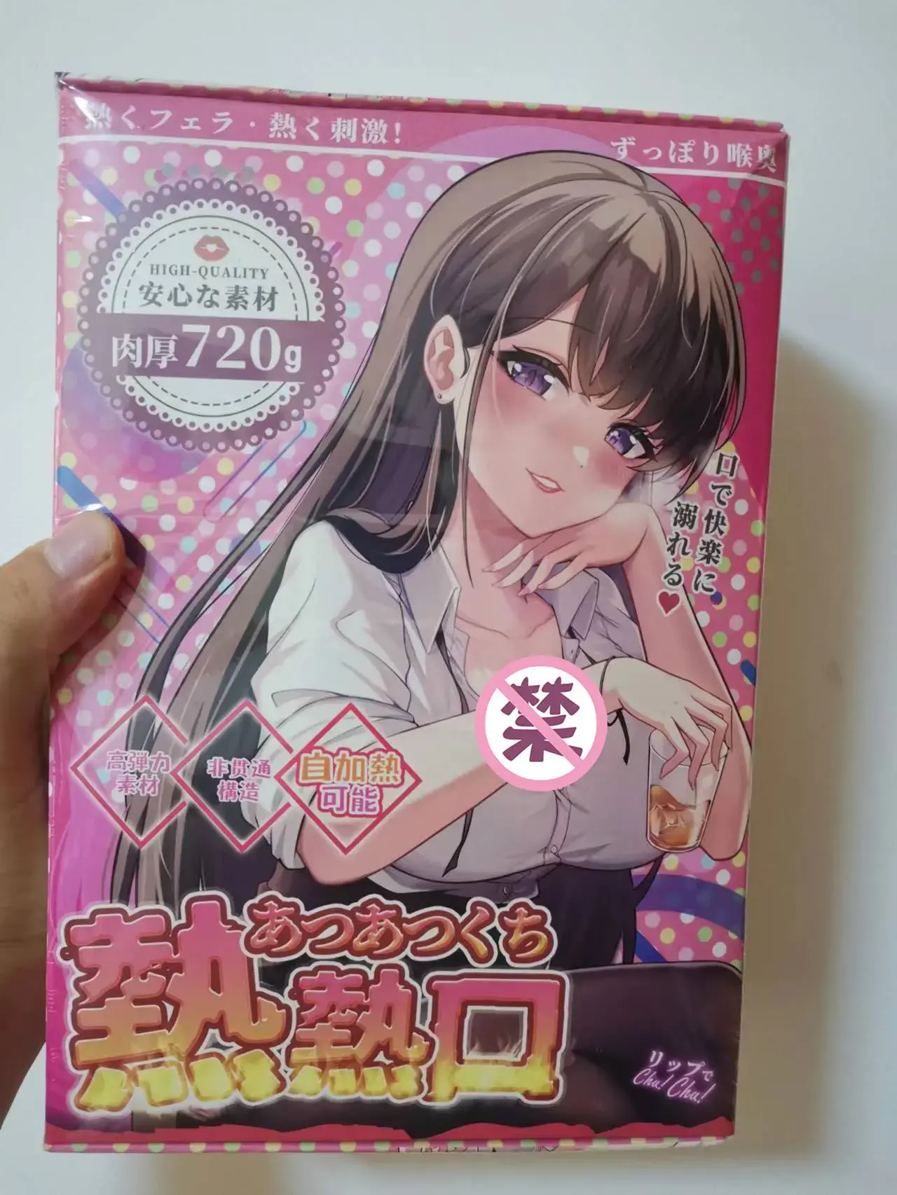 从内到外都华丽无比-YUU热热口飞机杯名器评测 从内到外都华丽无比-YUU热热口飞机杯名器评测