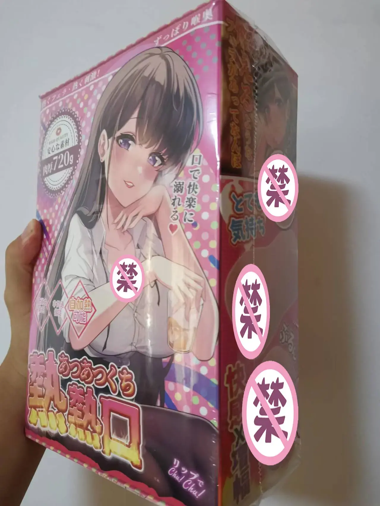 从内到外都华丽无比-YUU热热口飞机杯名器评测1 从内到外都华丽无比-YUU热热口飞机杯名器评测1