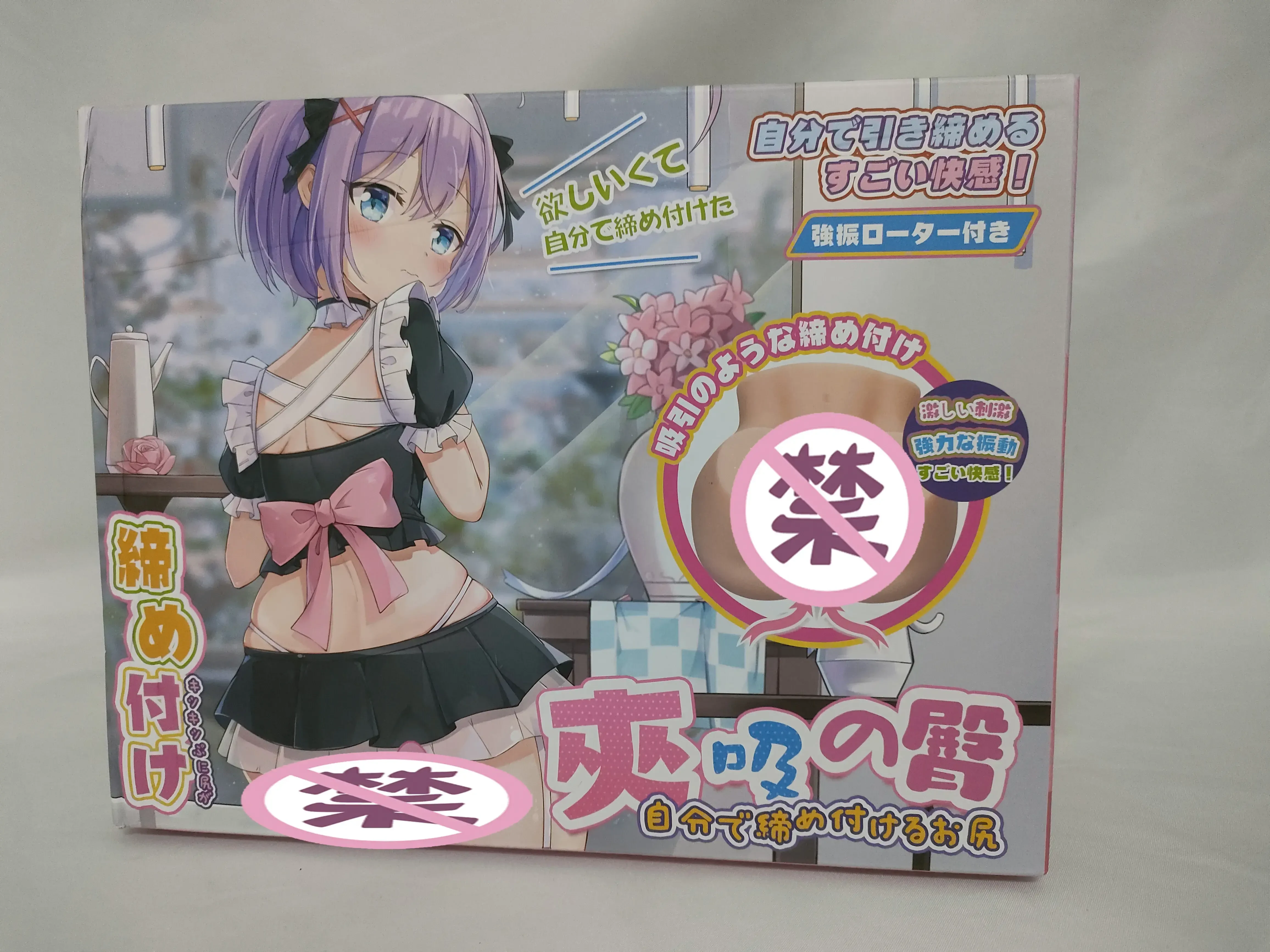 夹吸一体,妙不可言-杯多多夹吸之臀电动倒模名器测评 夹吸一体,妙不可言-杯多多夹吸之臀电动倒模名器测评